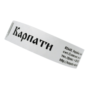 паперовий контрольний браслет з чорнобілим друком логотипу і контактів